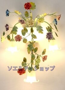 新品推薦★壁掛け照明 壁掛け灯 ブラケットライト インテリア照明 玄関灯 薔薇 花 はな