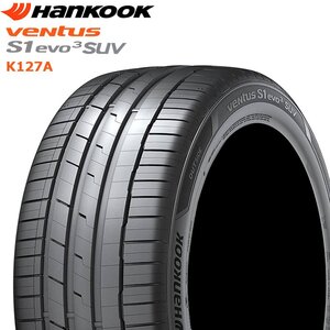 送料無料 235/55R20 105W XL HANKOOK ハンコック VENTUS S1 EVO3 SUV K127A 24年製 正規品 新品 サマータイヤ 1本価格 【セール品】