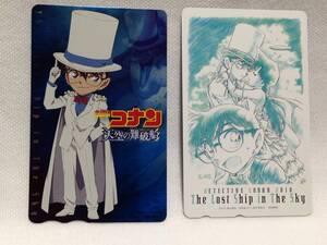 14　名探偵コナン★図書カード　テレカ　天空の難破船　未使用　青山剛昌　テレホンカード