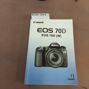 k10-261 Canon EOS 70D 使用説明書 