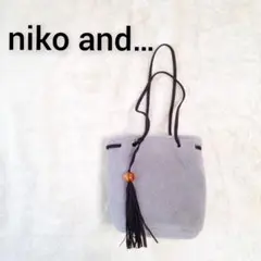 ニコアンド nikoand ボアショルダーバッグ ハンドバッグ もこもこ グレー