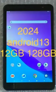 未使用に近い Android13 12GB 128GB タブレット 8インチ