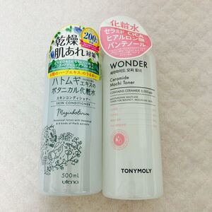 トニーモリー ワンダーC モチトナー 化粧水 500ml TONYMOLY ウテナ ハトムギエキスのボタニカル化粧水 2セット ハトムギ ボタニカル 肌あれ