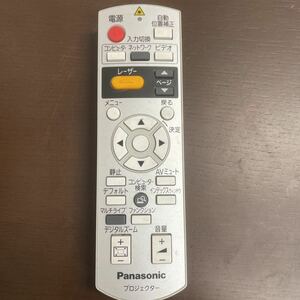 S‐82【動作確認済み】Panasonic プロジェクターリモコン N2QAYB000309