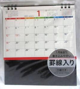 即決【 罫線入り 卓上カレンダー 2025年 】 カラー 書き込みやすい！ 六曜入り 卓上 カレンダー