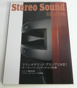 Stereo Sound 145 ステレオサウンド　グランプリ決定！　ザ・ベストバイ・コンポーネント780選　2003