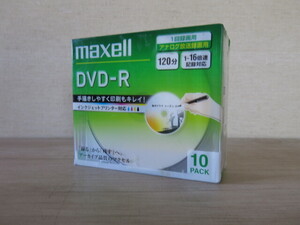 【未開封】maxell・マクセル「DVD-R」10PACK 120分 1回録画用 アナログ放送録画用