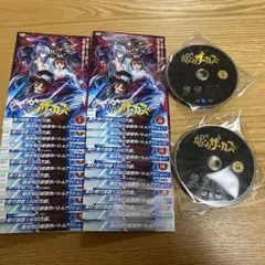 からくりサーカス レンタル落ち DVD