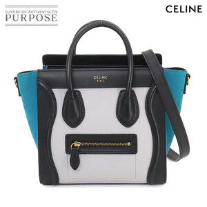 新品同様 セリーヌ CELINE ラゲージ ナノショッパー 2way ハンド ショルダー バッグ レザー スエード トリコロール 168243 90259190