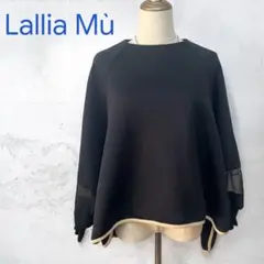 lallia mu ラリアムー　トップス　オーバーサイズ　袖先シースルー　異素材