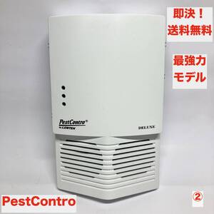 ★即決 送料無料 ペストコントロ PestContro DXデラックス 最強力モデル コンセント式 ねずみ ネズミ 駆除 超音波 電磁波 撃退 屋根裏 退治