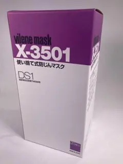 日本バイリーン バイリーンマスク X-3501-DS1 20枚入 日本製