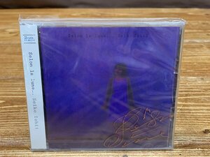 【YI-1735】新品未開封 石井聖子CD Selon la lune 同梱可 東京引取可【千円市場】