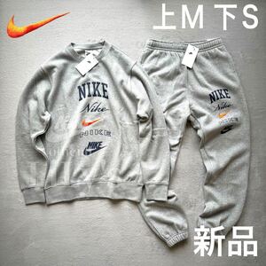 新品　NIKE上下セットアップ　上Ｍ　下Ｓ　グレーオレンジ　ナイキ　送料込み　 スウェット　FN2611 FN2644