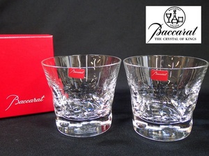 1124[A]箱付き未使用品♪【Baccarat◆バカラ】ベルーガ/ロックグラス タンブラー ペア 2客セット/クリスタルガラス/酒器 食器/シール付き