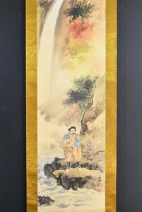 K4519 模写 谷文景「秋景人物図」 絹本 紙箱 紅葉 日本画 中国 絵画 掛け軸 掛軸 人が書いたもの