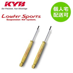 KYB カヤバ ローファースポーツ ショック リア 2本セット ムーヴキャンバス LA800S WSF1378x2 個人宅発送可