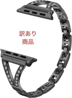 【訳あり‼️】腕時計バンドシリーズ用ブレスレット メタルストラップ