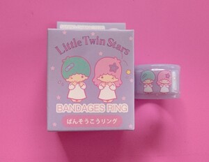 キキララ/リトルツインスターズ☆サンリオキャラクターズばんそうこうリング ガシャポン/ガチャ☆新品未使用