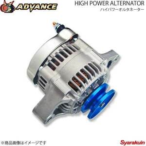 ADVANCE アドバンス ハイパワーオルタネーター シルバー ワゴンR CT21S エンジン:F6A プーリーカラー:- KH-F6A-1V