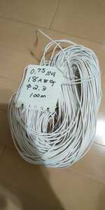 0.75sq・18AWG・白色 出品・φ2.3・102ｍ 