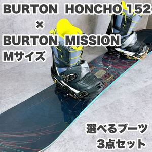 BURTON バートン 152センチ×BURTONバインMISSION Mサイズ×ブーツ×メンズ　スノーボード3点セット