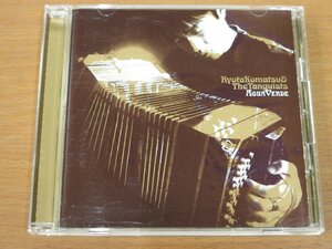 CD RYOTA KOMATSU & The Tanguists AGUA VERDE 中古品