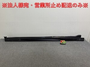 ステップワゴン/スパーダ RP3/RP4/RP5 純正 右 サイドステップ/サイドスカート 71800-TAA-N0 モダンスティールメタリック NH797M(137201)