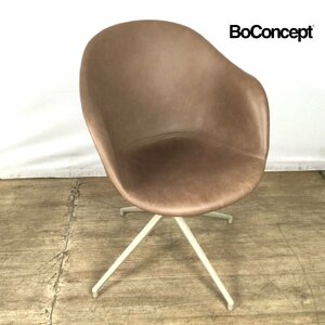 ★1206 BoConcept ボーコンセプト ダイニングチェア ADELAIDE アデレード アームチェア 回転ベース付き　②