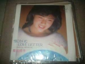 菊池桃子雪に書いたＬＯＶＥＬＥＴＴＥＲレコード中古品