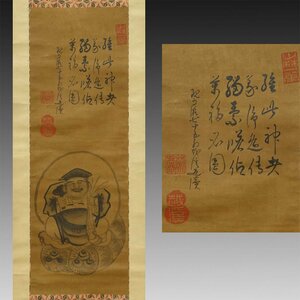 【真作】喜聞◆『因孝休覚(江戸梅林寺38世 越溪) 大黒天賛』　1幅 古筆 古文書 古書 曹洞宗の禅僧 禅画 禅宗書画 茶道 駿河 静岡 江戸後期