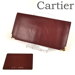 カルティエ Cartier マストライン 札入れ 長財布 レザー ボルドー レディース メンズ ギャランティーカード付き カード入れ ワインレッド