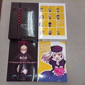 Fate Fantasm BOX 1.2