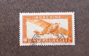 INDO-CHINA　　SCカタログ＃C15　　2pi　　使用済　　中古品