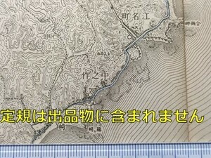 md07【地図】小名浜 [福島県] 昭和8年 地形図[大剣中心] 磐城炭礦軌道 磐城海岸軌道 泉-中之作 勿来軌道 常磐炭田[勿来・植田]炭鉱専用鉄道