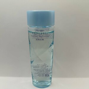 q985 SHISEIDO 資生堂 AQUALABEL アクアレーベル ホワイトニングゼリーエッセンス 美容液 200mL 試用見本 残量たっぷり