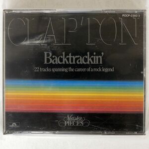 ERIC CLAPTON/BACKTRACKIN’ (22 TRACKS SPANNING THE CAREER OF A ROCK LEGEND)/POLYDOR POCP2392 CD