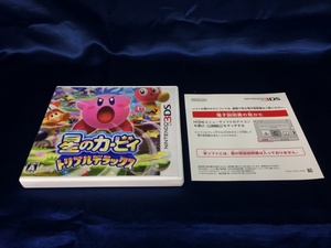 中古A★星のカービィ トリプルデラックス★ニンテンドー3DSソフト