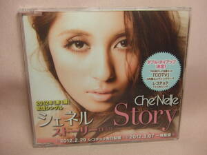 CD★送料100円★シェネル　ストーリー　Che