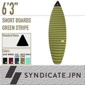 ■SYNDICATE.JPN■ニットケース 6