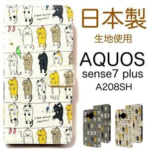 AQUOS sense7 plus A208SH (Softbank) 猫 手帳型ケース スマホケース