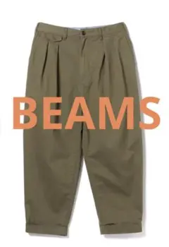 BEAMS PLUS ツープリーツ チノ オリーブ Sサイズ