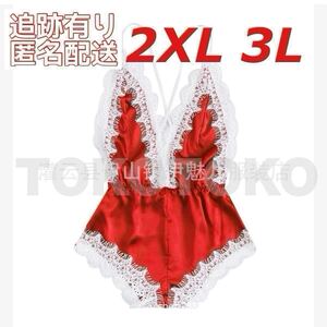 2XL 3L 赤×白 コスチューム コスプレ サロペット エロ下着 セクシーランジェリー メイド メイド喫茶 ワンピース エプロン