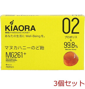 MIS マヌカハニーのど飴 KIAORA キオラ 02 MG261+ プロポリス 6粒入 3個セット