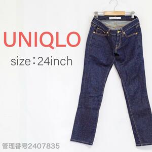 【送料無料】UNIQLO(ユニクロ) レディースジーンズ　ローライズ　スキニーフィットデニムパンツ　24