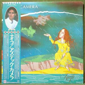 (LP) 美品! シュリンク帯付き アズテック・カメラ [ナイフ] 来日記念盤帯/歌詞対訳付/AZTEC CAMERA/1984年/2ndアルバム/ワーナー/P-13066