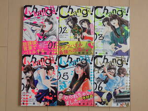 曽田正人 / Change! チェンジ　全６巻初版完結　個人蔵書