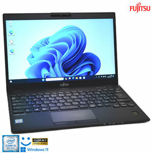 フルHD Webカメラ 顔認証 軽量モバイル 富士通 LIFEBOOK U939/B Core i5 8365U m.2SSD256G メモリ8G Wi-Fi USBType-C Windows11