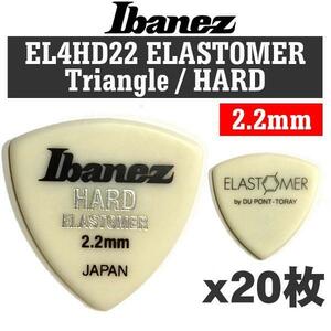 ★Ibanez EL4HD22 HARD 2.2mm エラストマー 20枚★新品/メール便