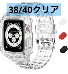 Apple Watch  40/ 38mm 一体型透明バンドTPU素材 耐衝撃